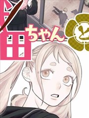 二龙湖浩哥之风云再起完整版 片尾彩蛋